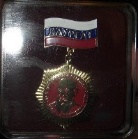 Эскизный проект ордена Александра Неболсина